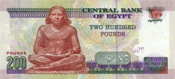 egp-200-egyptian-pounds-1